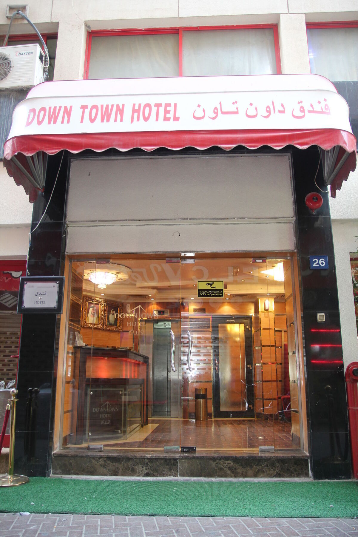 Downtown *